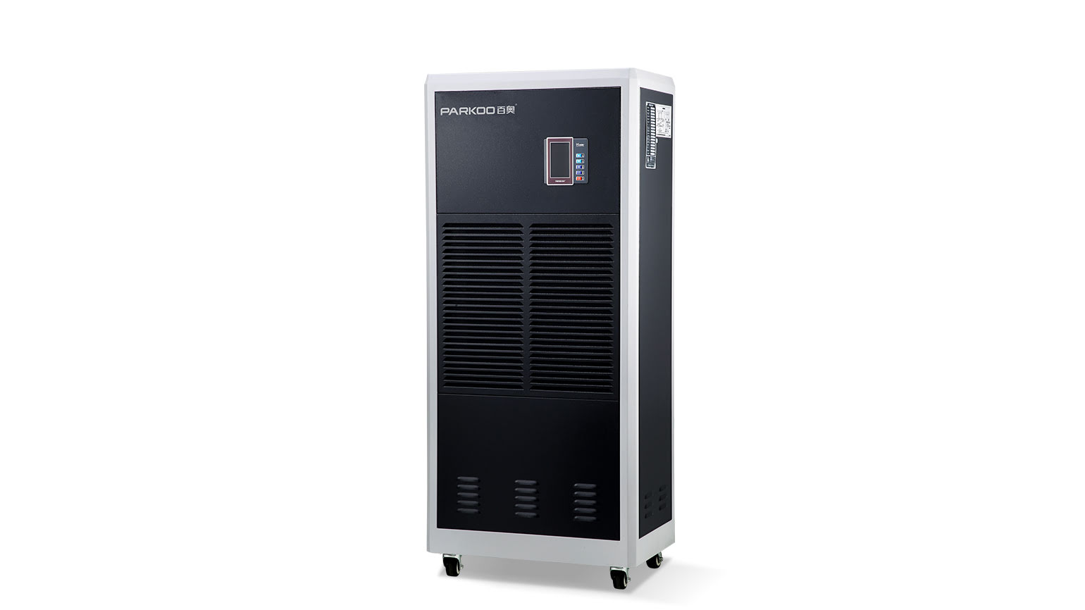 Archives dehumidifier dehumidifies and prevents moisture, safeguarding paper documents from damage