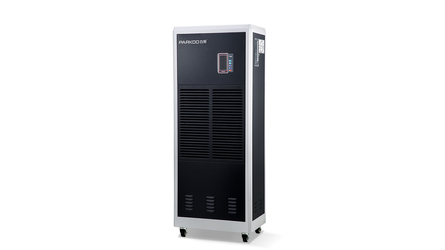 Conventional heating dehumidifier, intelligent dehumidification controlled by one button